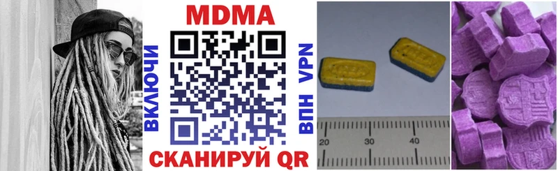 MDMA молли  Новосиль 