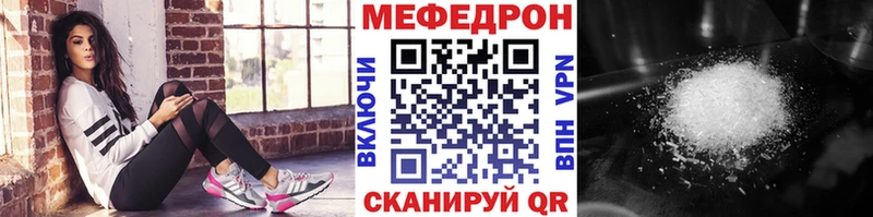 Мефедрон мука  Новосиль 