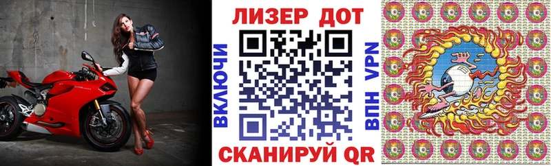 закладки  Новосиль  Наркотические марки 1500мкг 
