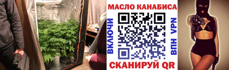 Дистиллят ТГК гашишное масло  Новосиль 