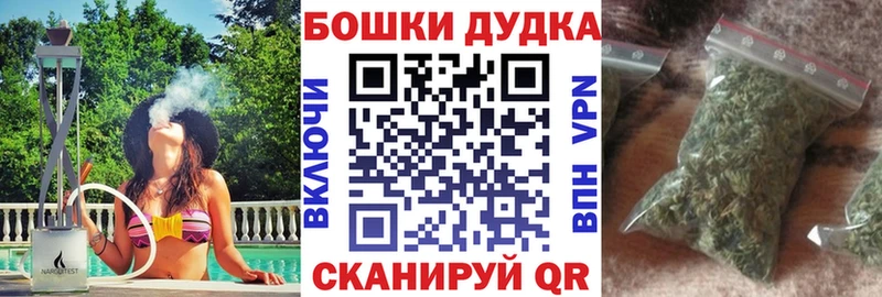 Бошки марихуана планчик  Новосиль 